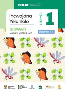 Gr 1 Term 1 & 2 2026 NHLRP HL Siswati Assessment Booklet