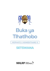 Gr 1 Term 3 2026 NHLRP HL Setswana Assessment Book